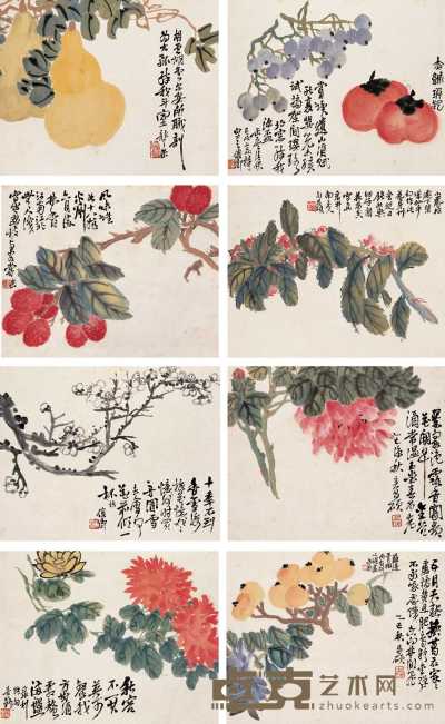 吴昌硕 乙巳（1905）年作 掇英图册 册页（八开） 26×32.5cm×8